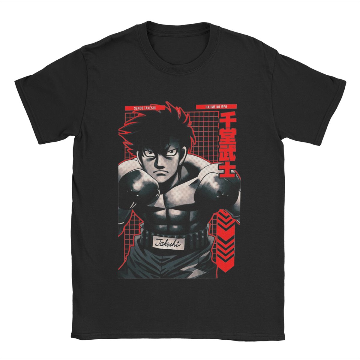 Anime Cosplay Ideas Male - Śmieszne Sendo Takeshi Hajime No Ippo