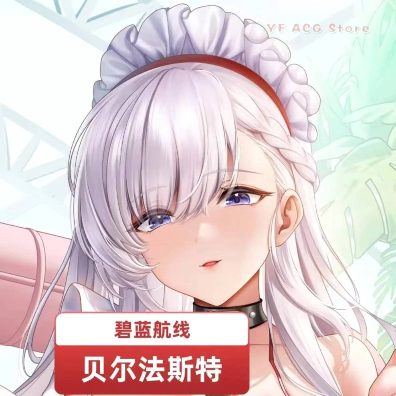 Anime Cosplay Otaku - Azur Lane HMS Poszewka na poduszkę