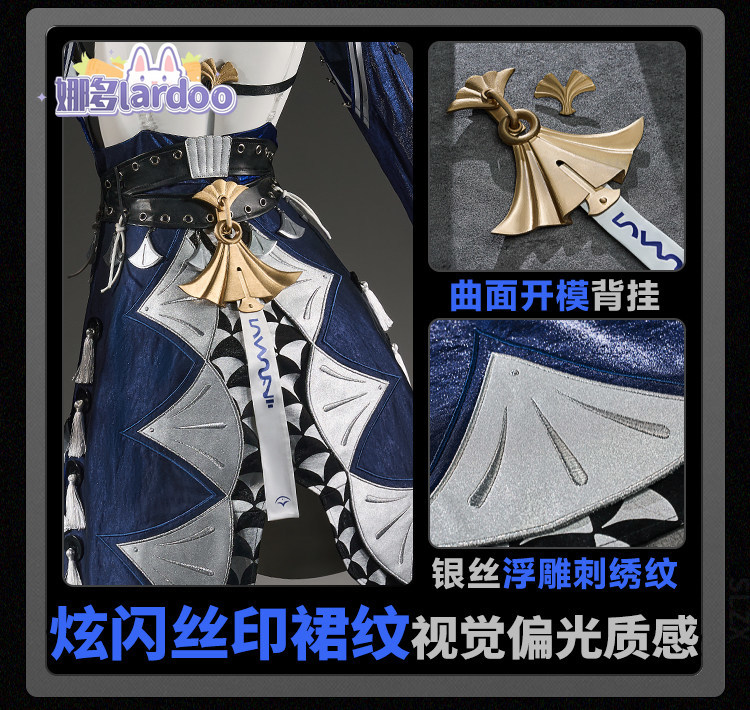 Anime Cosplay Party - Kostium Cosplay Veliny z gry Zenless