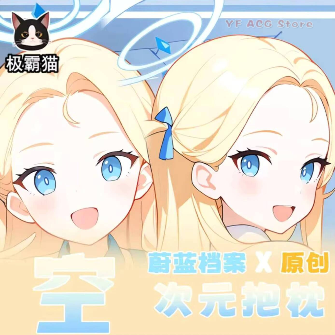 Anime Cosplay Otaku - Blue Archive Anime Dakimakura Poszewka na