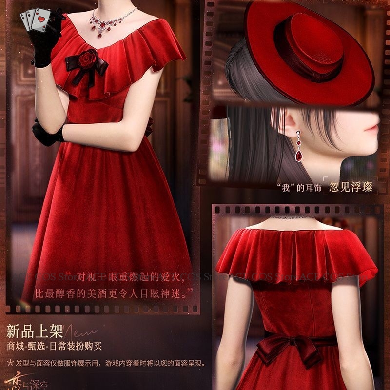 Anime Cosplay Red - Halloweenowa miłość i stroje Deepspace Mc