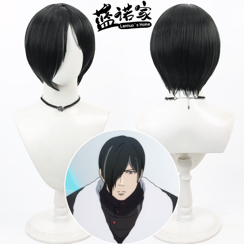 Anime Yang Cosplay - Peruka do cosplayu Kang Hor Yang