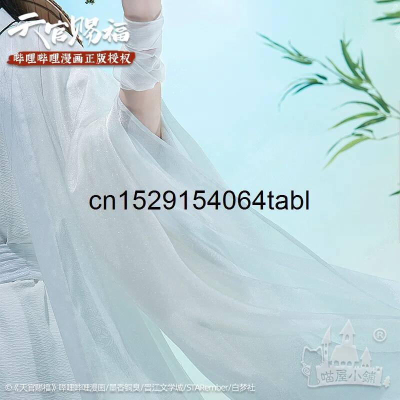 Kostium Tian Lian Cosplay Xie, – Anime Cosplay Outfit recenzja i cena