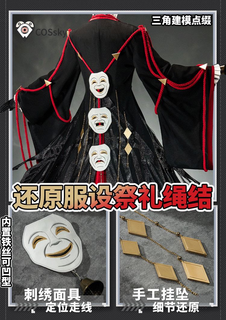 Kostium Cosplay Arknights Trag – Anime Cosplay Mask recenzja i cena