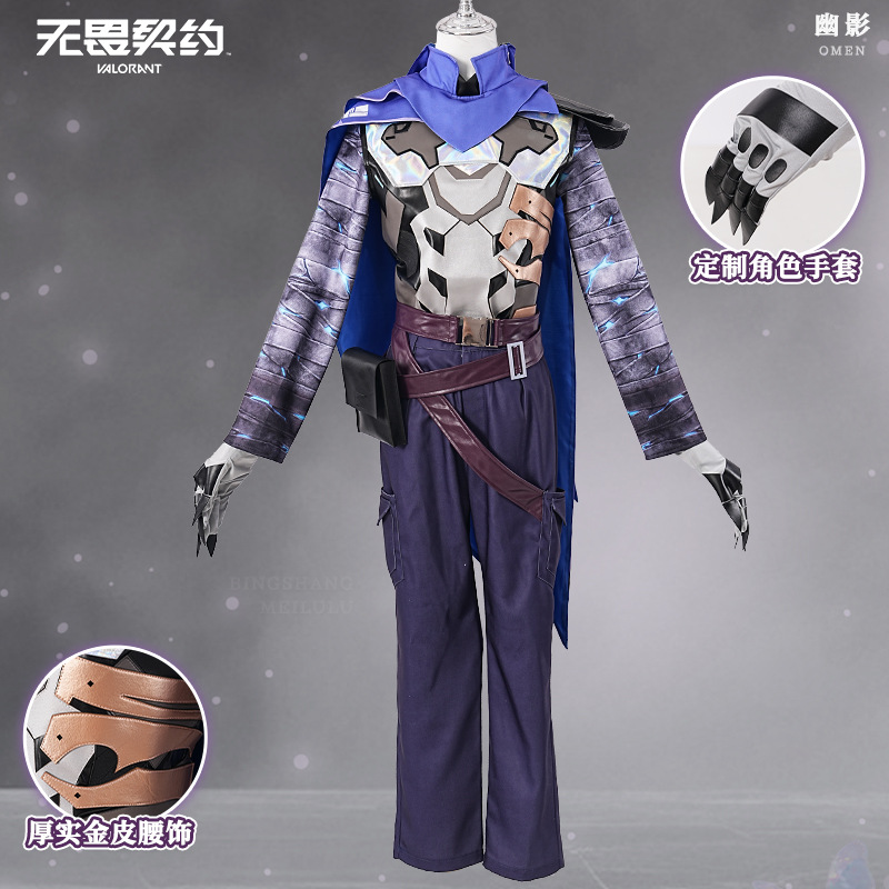Kostium Cosplay Omen z gry VAL – Anime Cosplay Mask recenzja i cena
