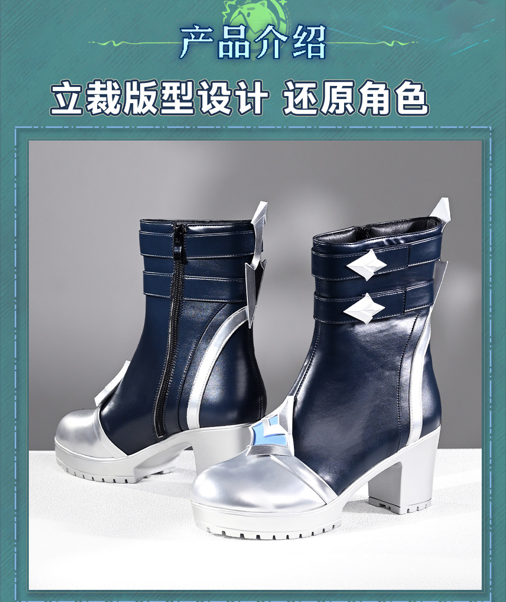 Nowe buty do cosplayu Lohen, k – Anime Cosplay Party recenzja i cena