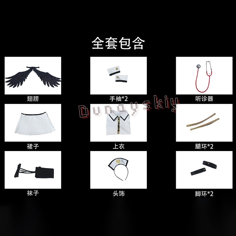 OVERLORD Albedo Gotycki Anioł  – Anime Cosplay Nurse recenzja i cena