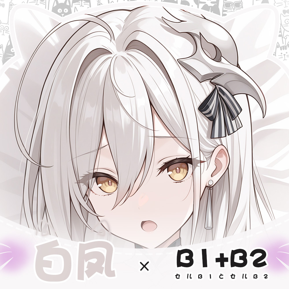 JN Hakuhou Azur Lane Poszewka  – Anime Cosplay Otaku recenzja i cena
