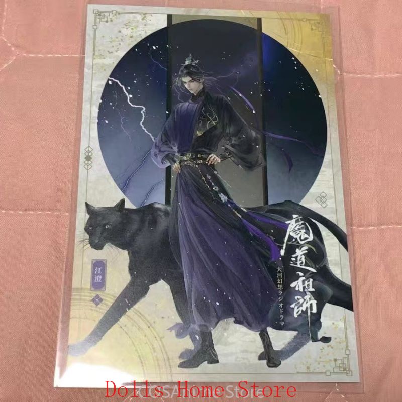 Mo Dao Zu Shi Xue Yang Jiang C – Anime Yang Cosplay recenzja i cena