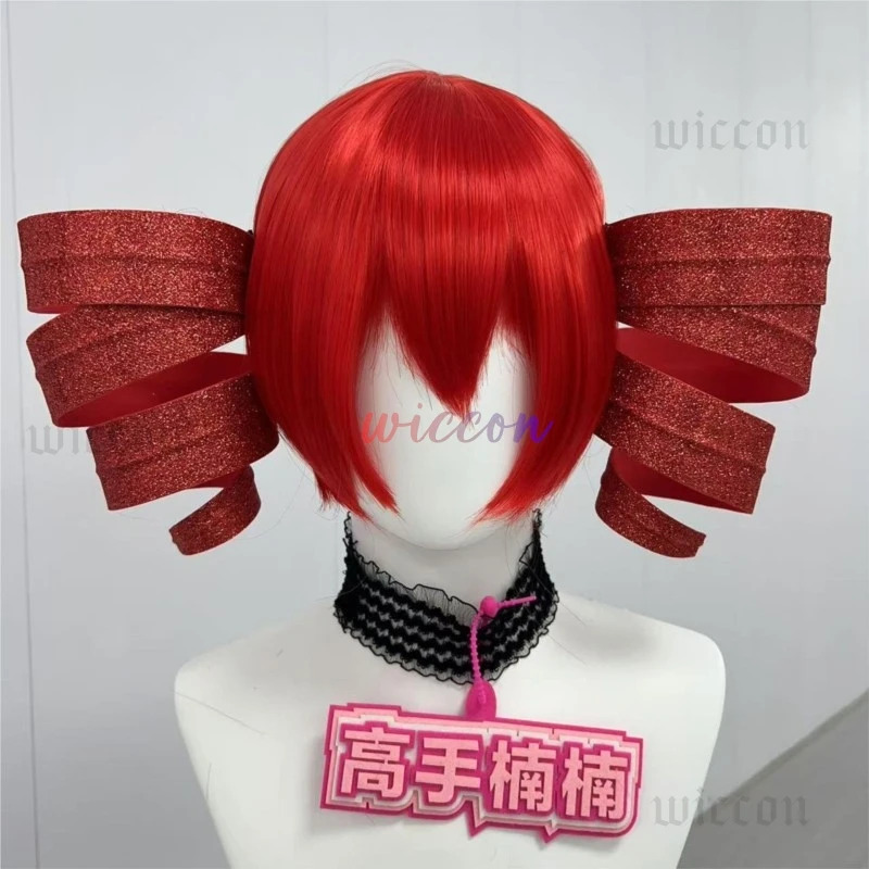 DY20Kasane Teto Cosplay Kostiu – Anime Cosplay Red Hair recenzja i cena