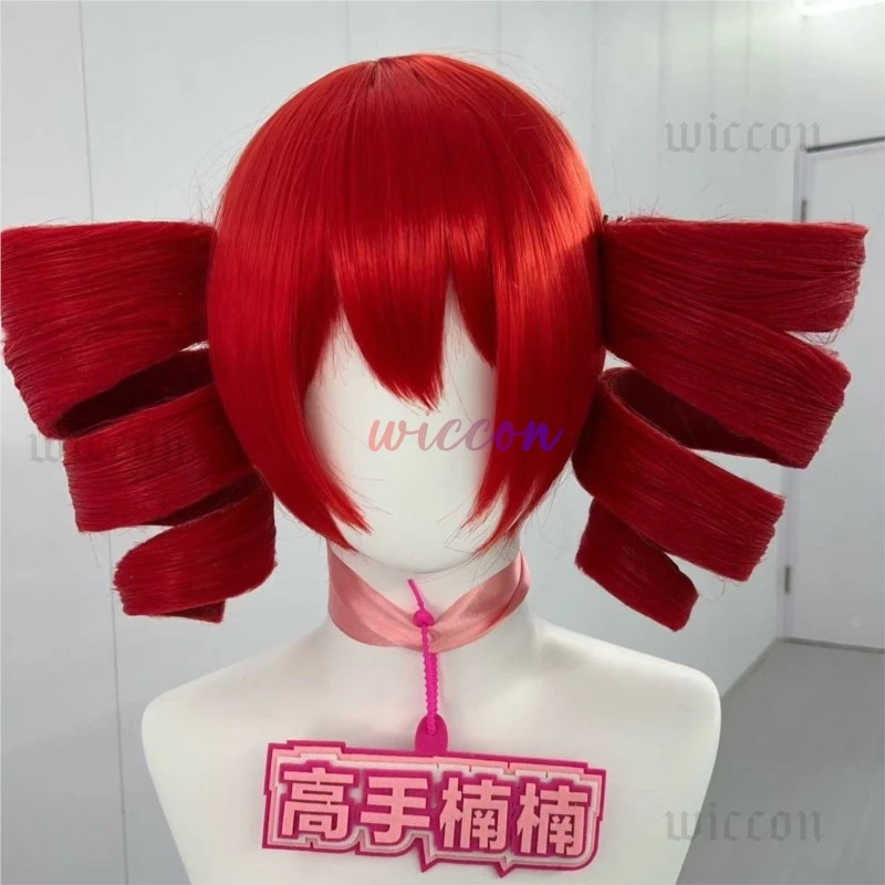 DY20Kasane Teto Cosplay Kostiu – Anime Cosplay Red Hair recenzja i cena