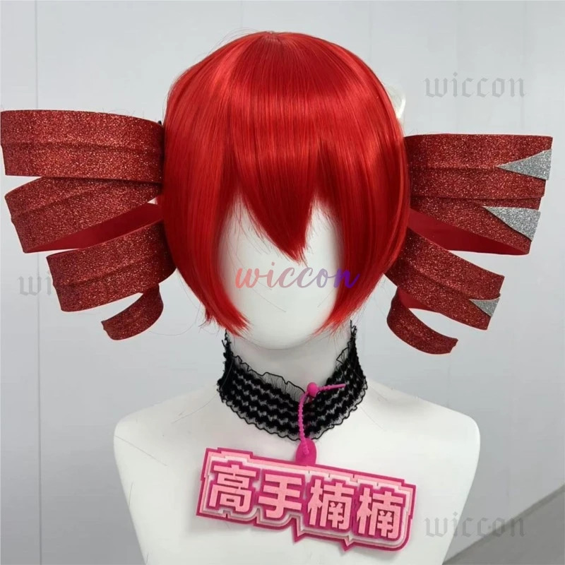 DY20Kasane Teto Cosplay Kostiu – Anime Cosplay Red Hair recenzja i cena