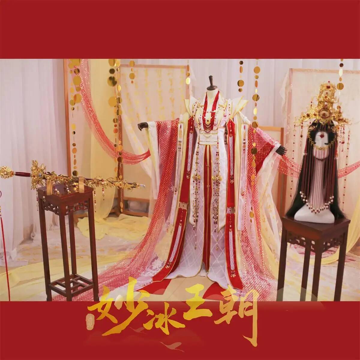 Kostium Cosplay na Halloween w – Anime Cosplay Red recenzja i cena
