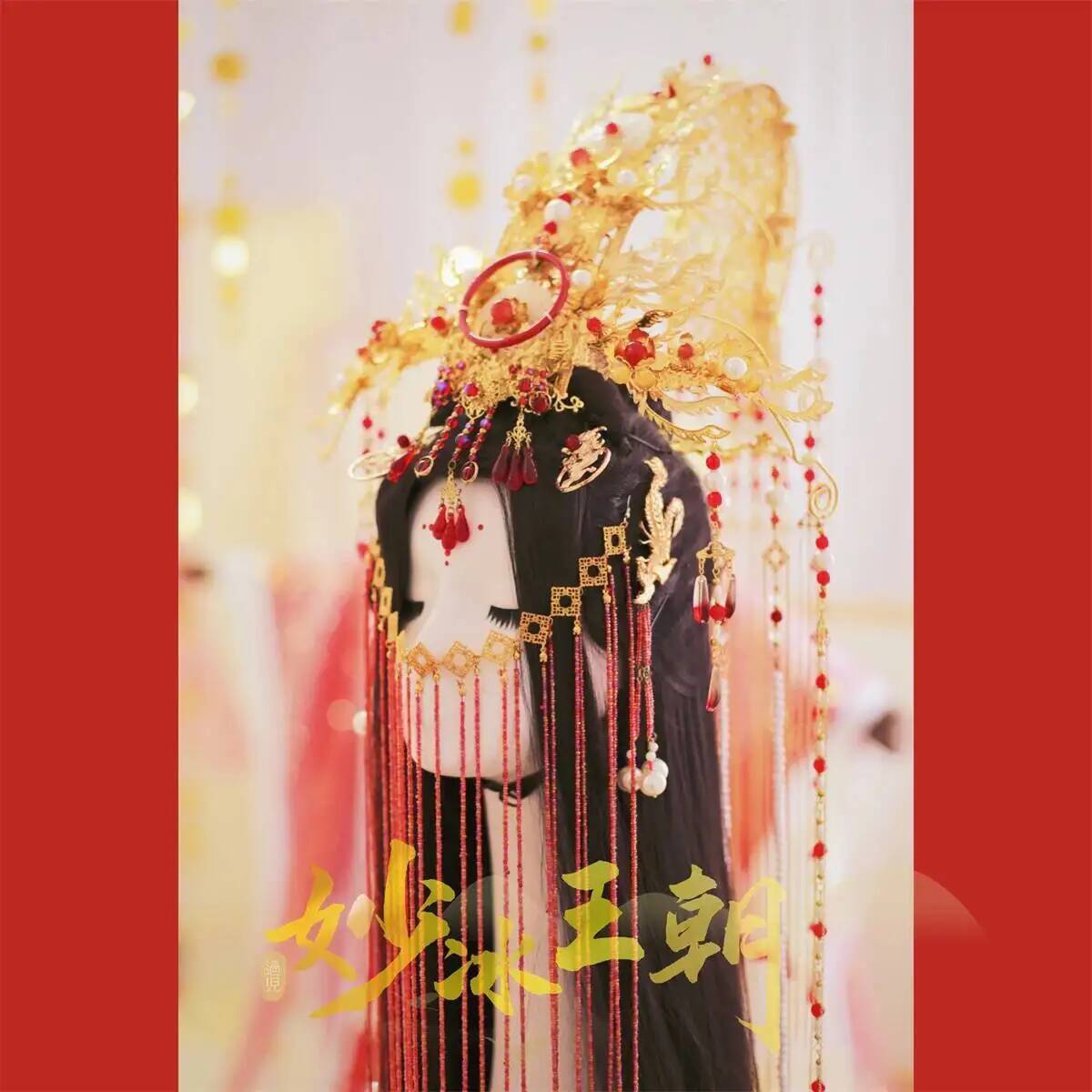 Kostium Cosplay na Halloween w – Anime Cosplay Red recenzja i cena