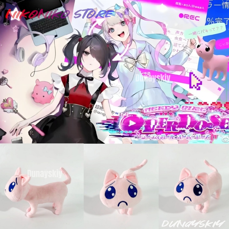 Anime Cosplay Needy Streamer O – Anime Cosplay Cat recenzja i cena