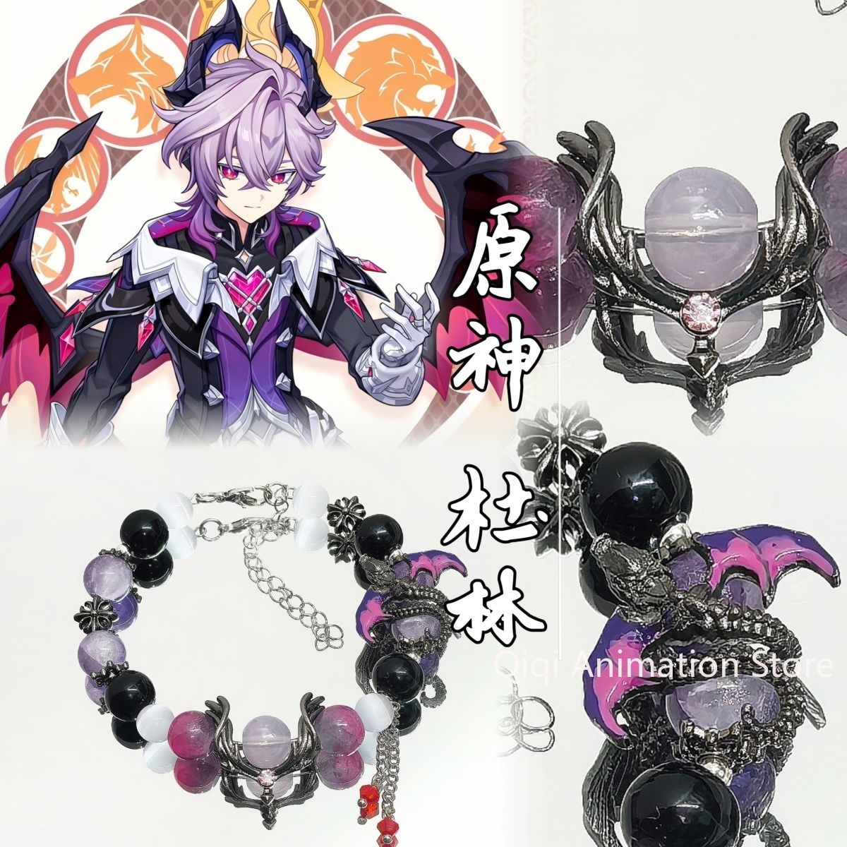 Anime Genshin Impact Durin Bra – Anime Cosplay Party recenzja i cena