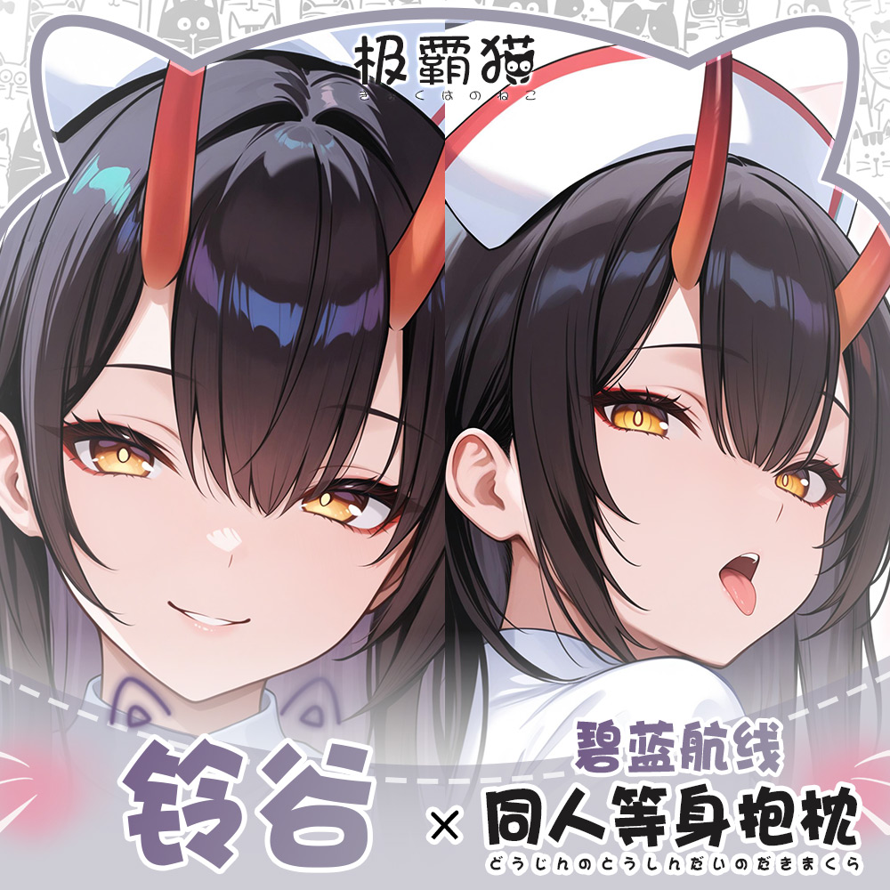 Oryginalna Gra Azur Lane IJN S – Anime Cosplay Otaku recenzja i cena