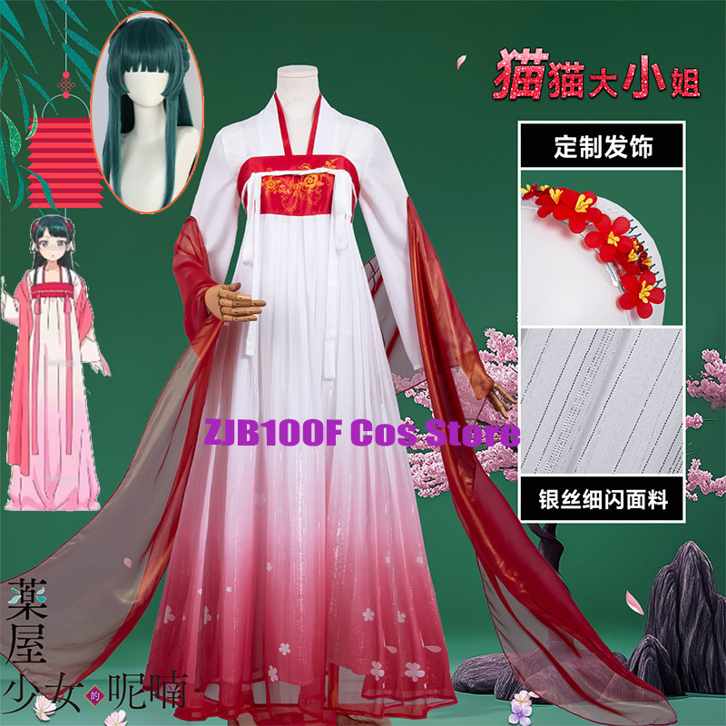 Kostium Cosplay ZJB Maomao Cze – Anime Cosplay Red recenzja i cena