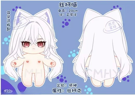 Gra Genshin Impact Skirk Kot H – Anime Cosplay Cat recenzja i cena