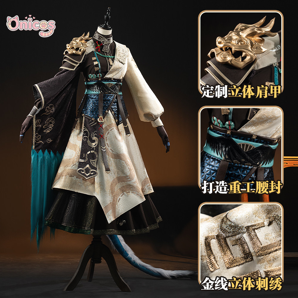 Arknights Ling • Strój Cosplay – Anime Cosplay Party recenzja i cena