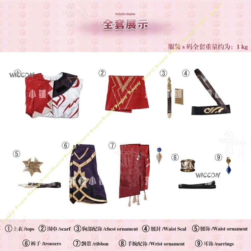 Seria Cosplay Mydei Game: Honk – Anime Cosplay Cat recenzja i cena