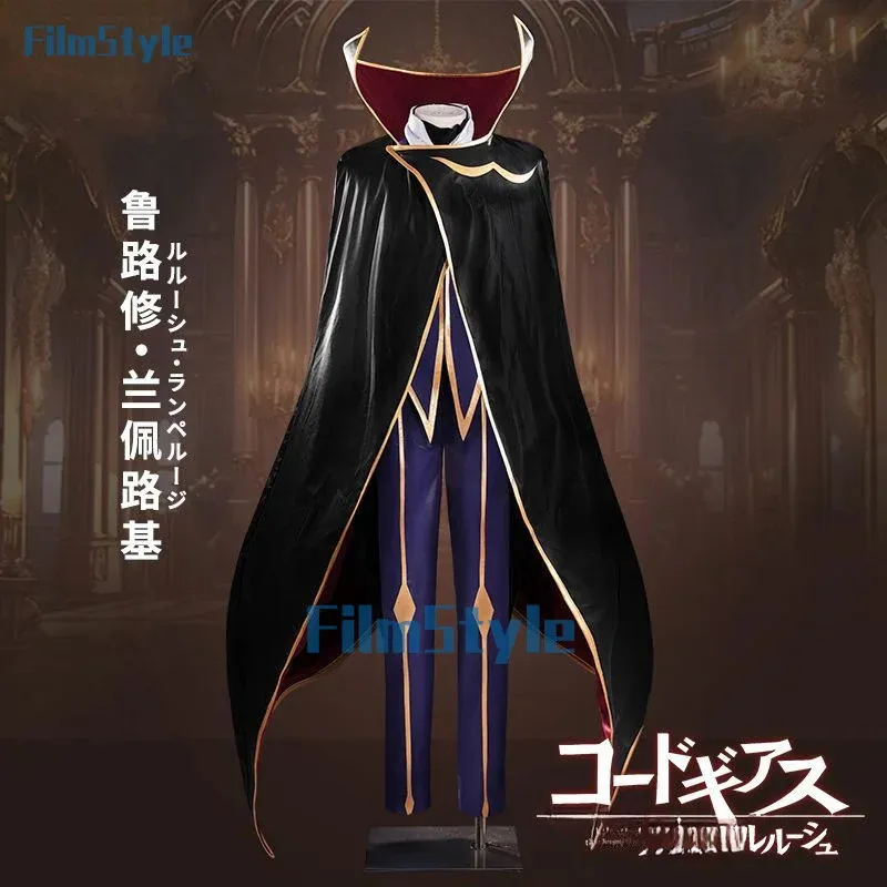 Kostium Cosplay Leloucha z ani – Anime Cosplay Mask recenzja i cena
