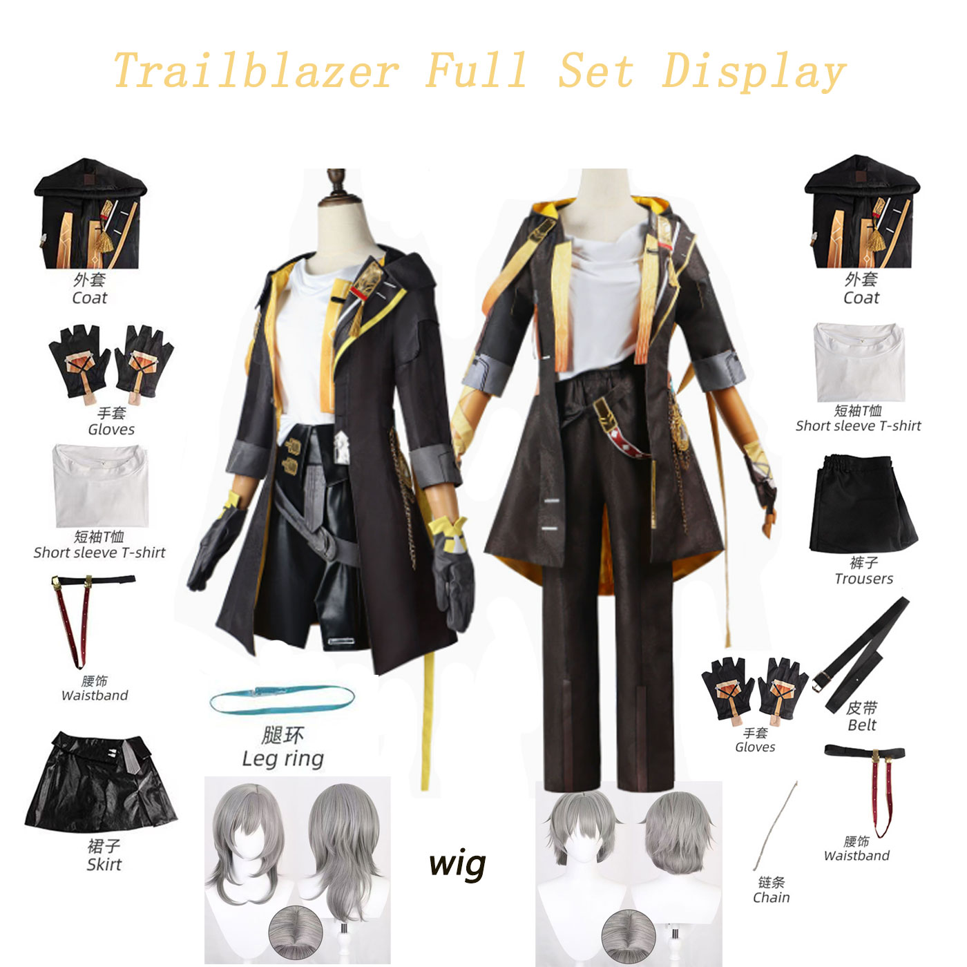 Honkai Star Rail Trailblazer S – Anime Cosplay Outfit recenzja i cena