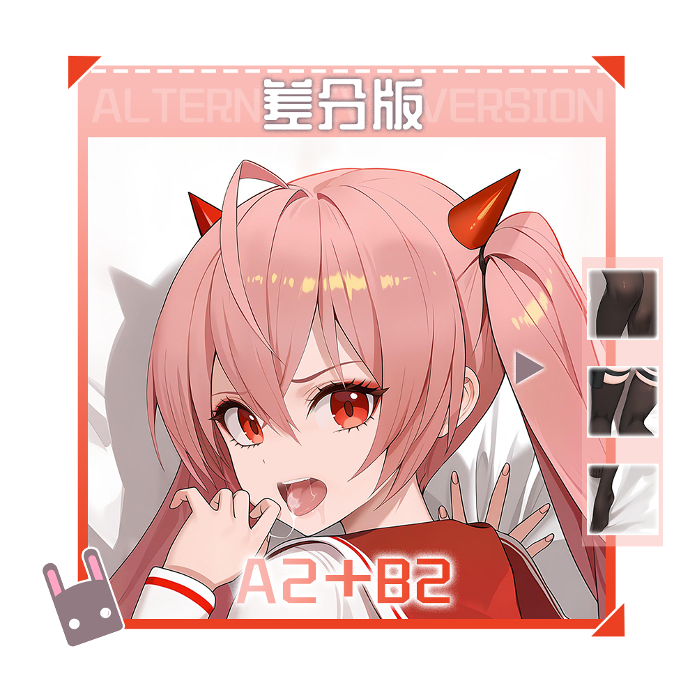 Aria the Scarlet Ammo Kanzaki  – Anime Cosplay Otaku recenzja i cena