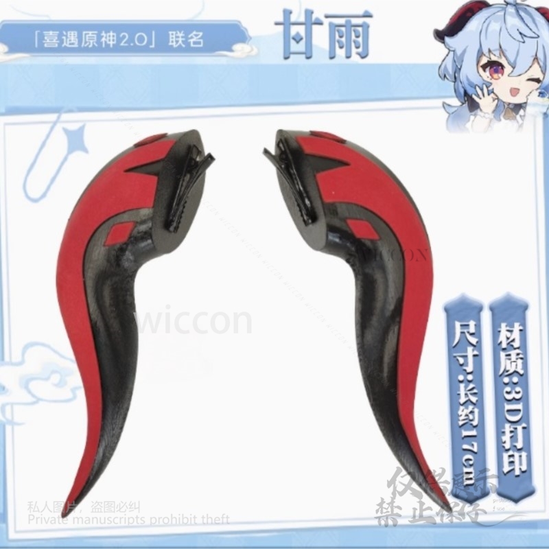 Gra Genshin Impact Cosplay Dru – Anime Cosplay Red recenzja i cena